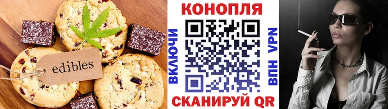 МЕГА ССЫЛКА  Приморско-Ахтарск  Еда ТГК марихуана 