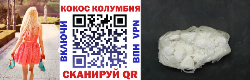 Cocaine Fish Scale kraken tor Приморско-Ахтарск где купить наркоту