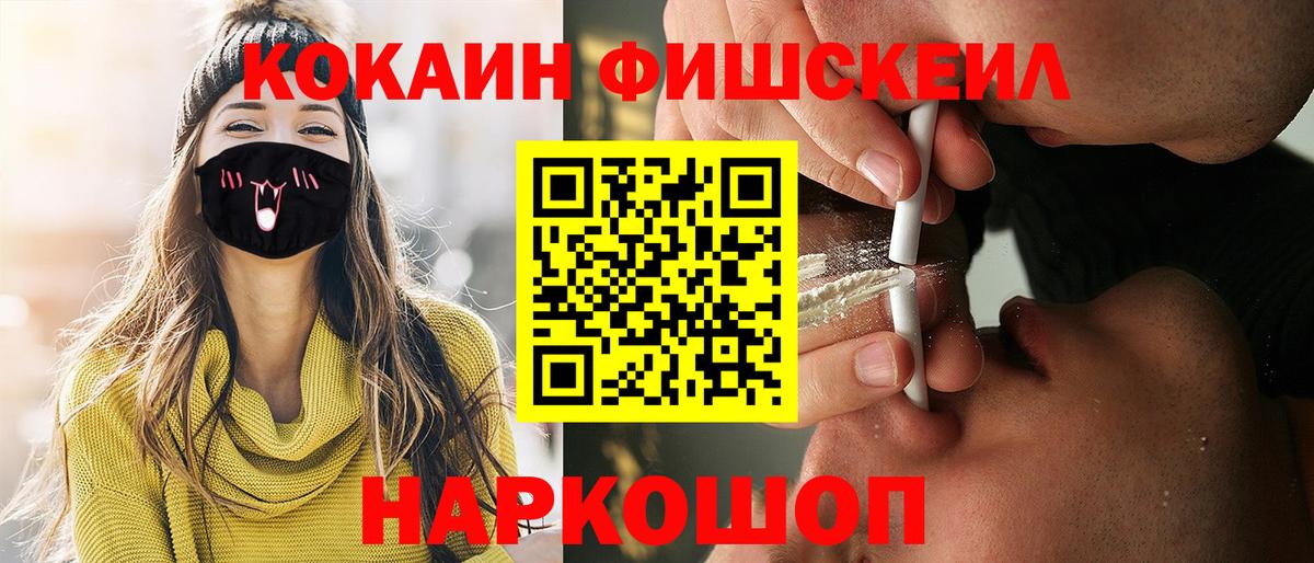 КОКАИН 98%  Кокаин Боливия  Приморско-Ахтарск 