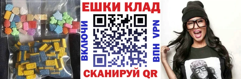 цены наркотик  mega ССЫЛКА  Ecstasy 280мг  Приморско-Ахтарск 