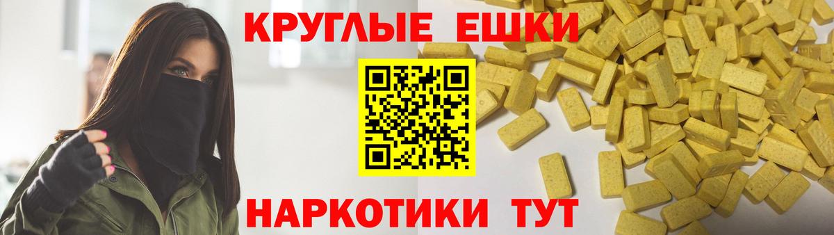 ЭКСТАЗИ Cube Приморско-Ахтарск