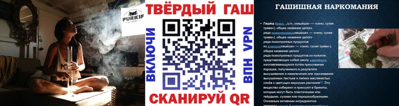 как найти   Приморско-Ахтарск  darknet состав  ГАШ Cannabis 