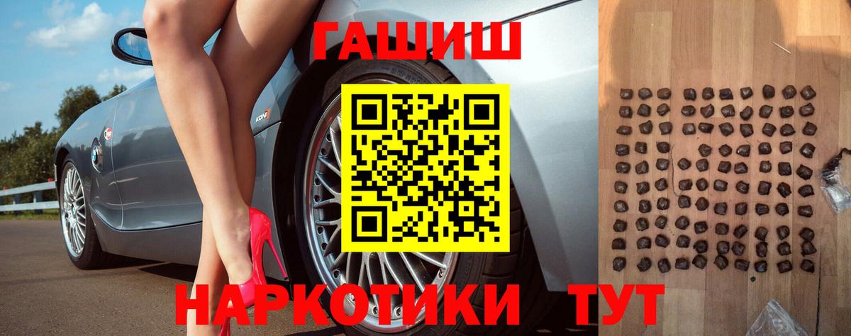 ГАШИШ VHQ Приморско-Ахтарск