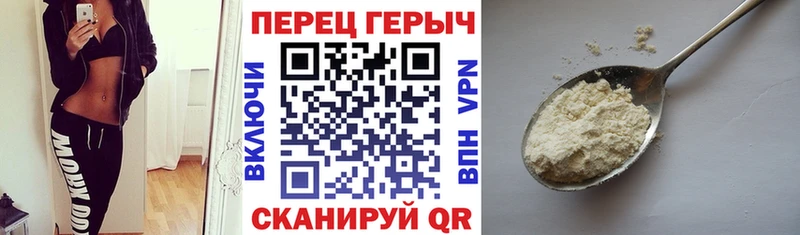 ГЕРОИН афганец  Приморско-Ахтарск 