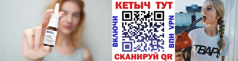 Кетамин VHQ  Приморско-Ахтарск 