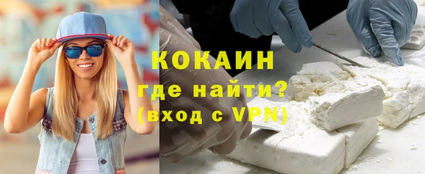 первитин Новокубанск