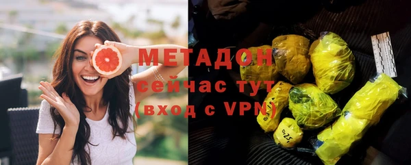 марки lsd Новозыбков