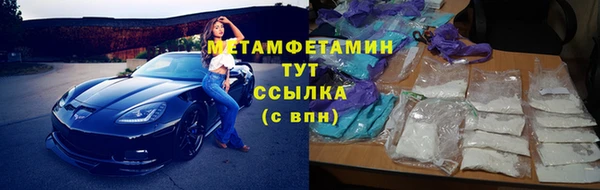 марки lsd Новозыбков
