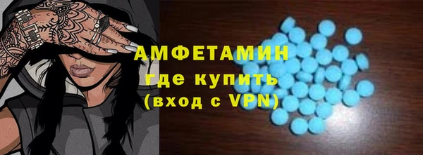 марки lsd Новозыбков