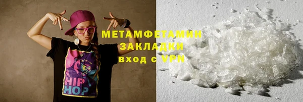 первитин Новокубанск