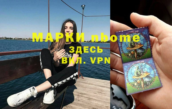 кокаин перу Новодвинск