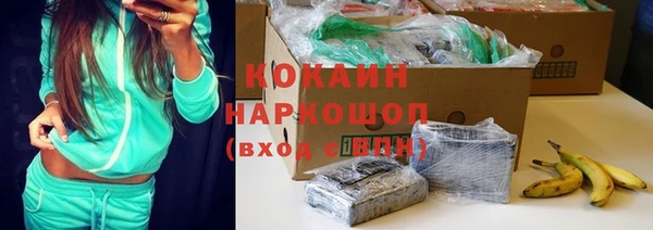 кокаин перу Новодвинск