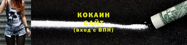 первитин Новокубанск