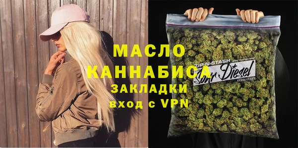 марки lsd Новозыбков