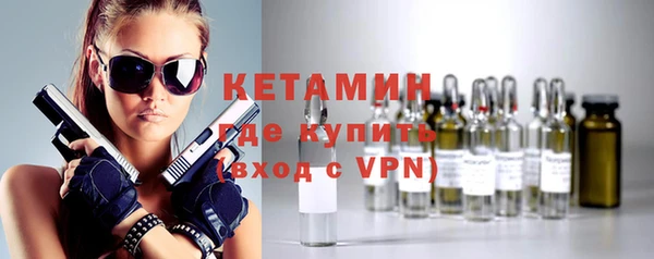 первитин Новокубанск