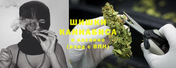первитин Новокубанск