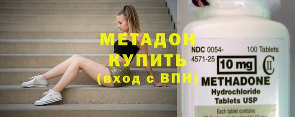 первитин Новокубанск