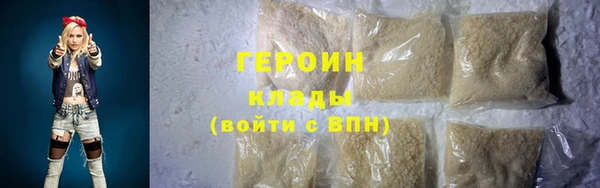 марки lsd Новозыбков