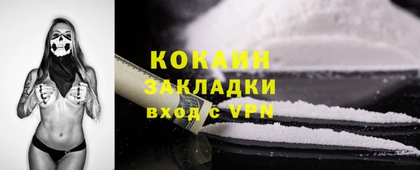 кокаин перу Новодвинск