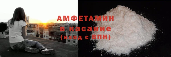 гидра Нефтекумск