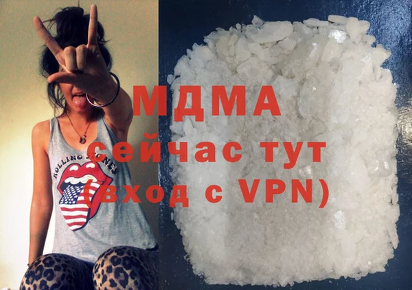 амф Нефтегорск