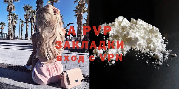 мефедрон мука Шали