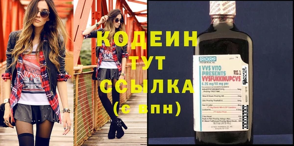 марки lsd Новозыбков