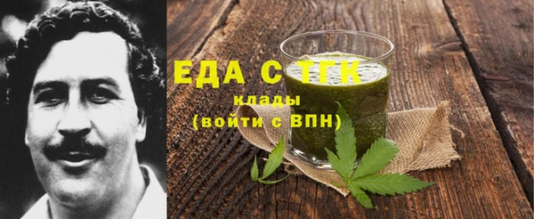 первитин Новокубанск