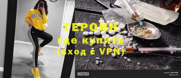 марки lsd Новозыбков