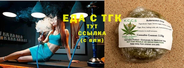 марки lsd Новозыбков