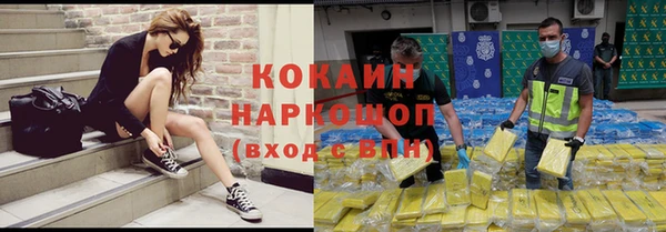 первитин Новокубанск