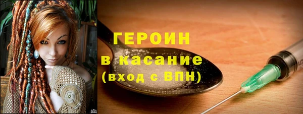 марки lsd Новозыбков