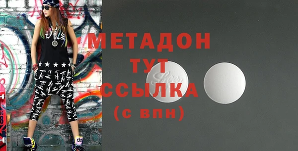 меф VHQ Вязники