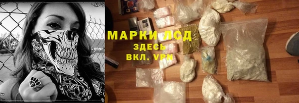 кокаин перу Новодвинск