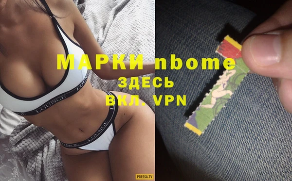 марки lsd Новозыбков