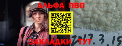 ПСИЛОЦИБИНОВЫЕ ГРИБЫ Краснокаменск