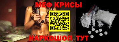 метадон Краснознаменск