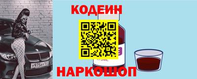 мяу мяу кристалл Краснодар