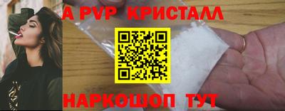 метадон Краснознаменск