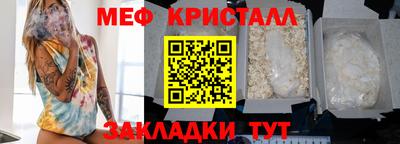 ПСИЛОЦИБИНОВЫЕ ГРИБЫ Краснокаменск
