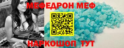 ПСИЛОЦИБИНОВЫЕ ГРИБЫ Краснокаменск