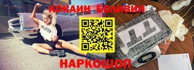 мяу мяу кристалл Краснодар