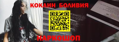 мяу мяу кристалл Краснодар
