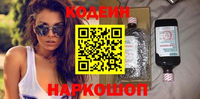 мяу мяу кристалл Краснодар