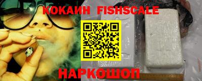 метадон Краснознаменск