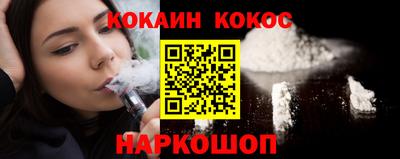 ПСИЛОЦИБИНОВЫЕ ГРИБЫ Краснокаменск
