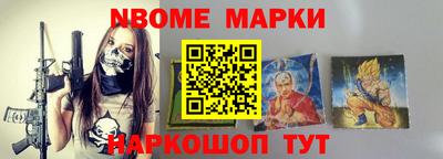 ПСИЛОЦИБИНОВЫЕ ГРИБЫ Краснокаменск