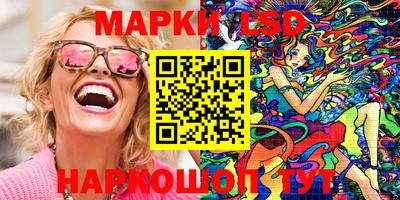 ПСИЛОЦИБИНОВЫЕ ГРИБЫ Краснокаменск