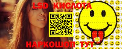 мяу мяу кристалл Краснодар