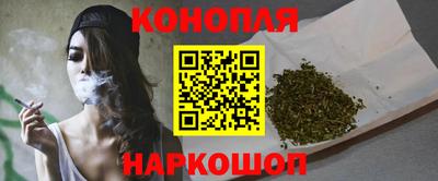 мяу мяу кристалл Краснодар